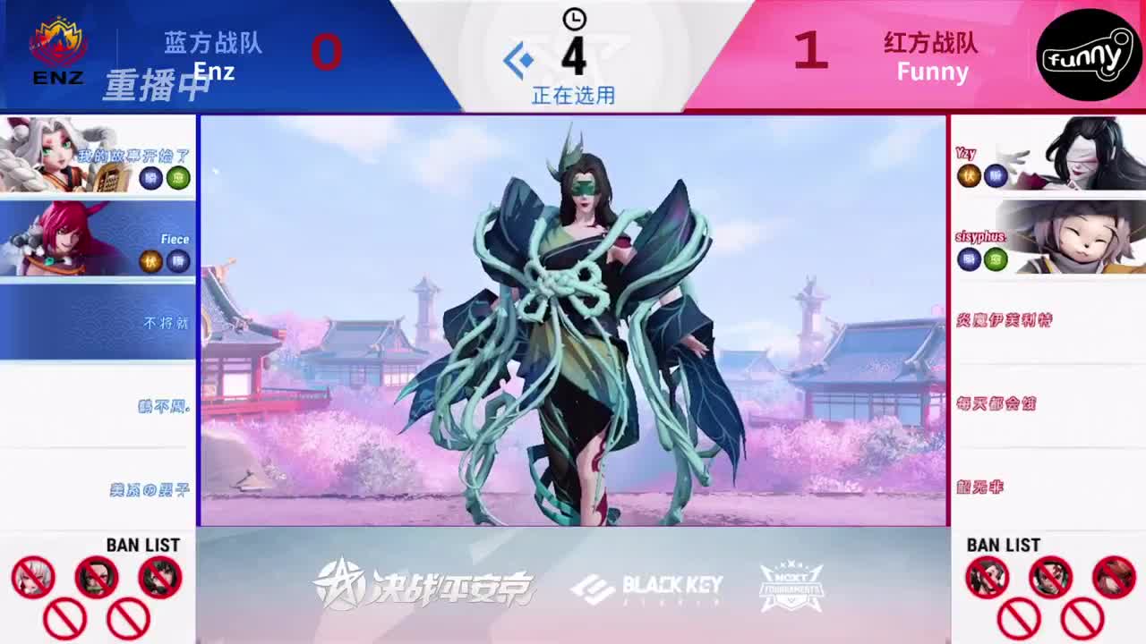 NeXT精英实力赛-八强淘汰赛 第3段