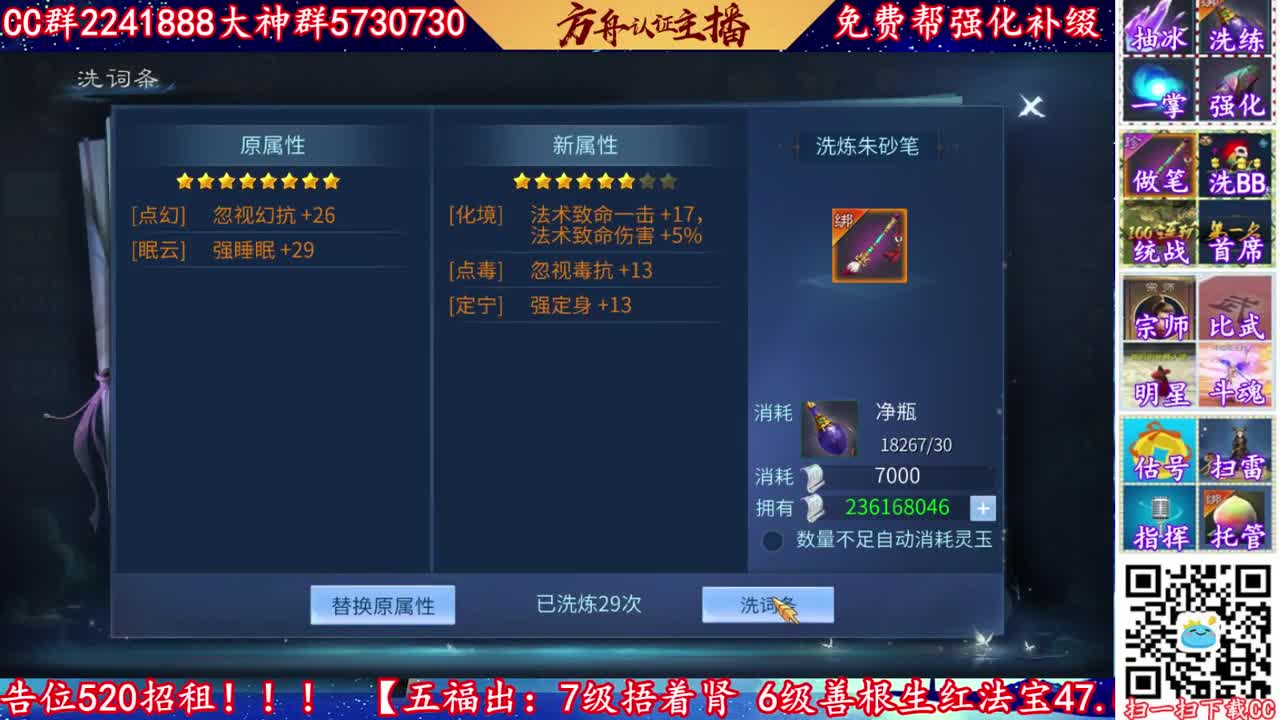 免费帮强化补缀看号 第1段