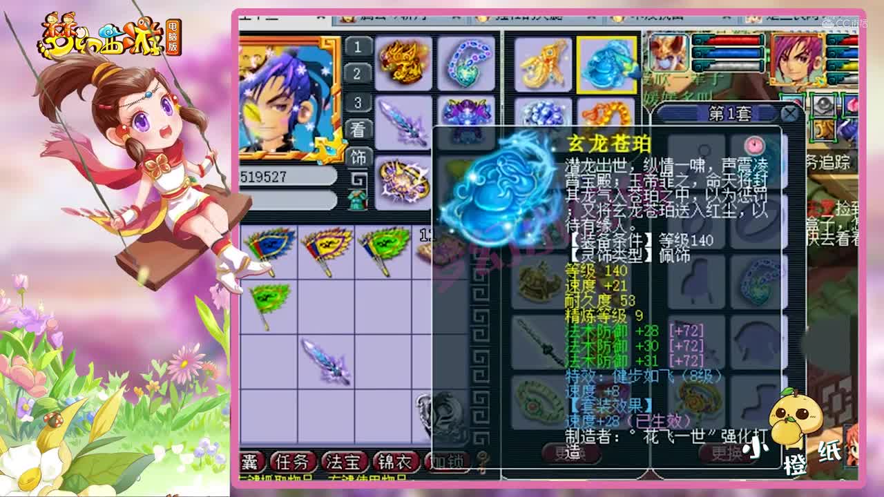 梦幻西游：175一线方寸，16+11愤怒6特技加身，实力不输服战号！