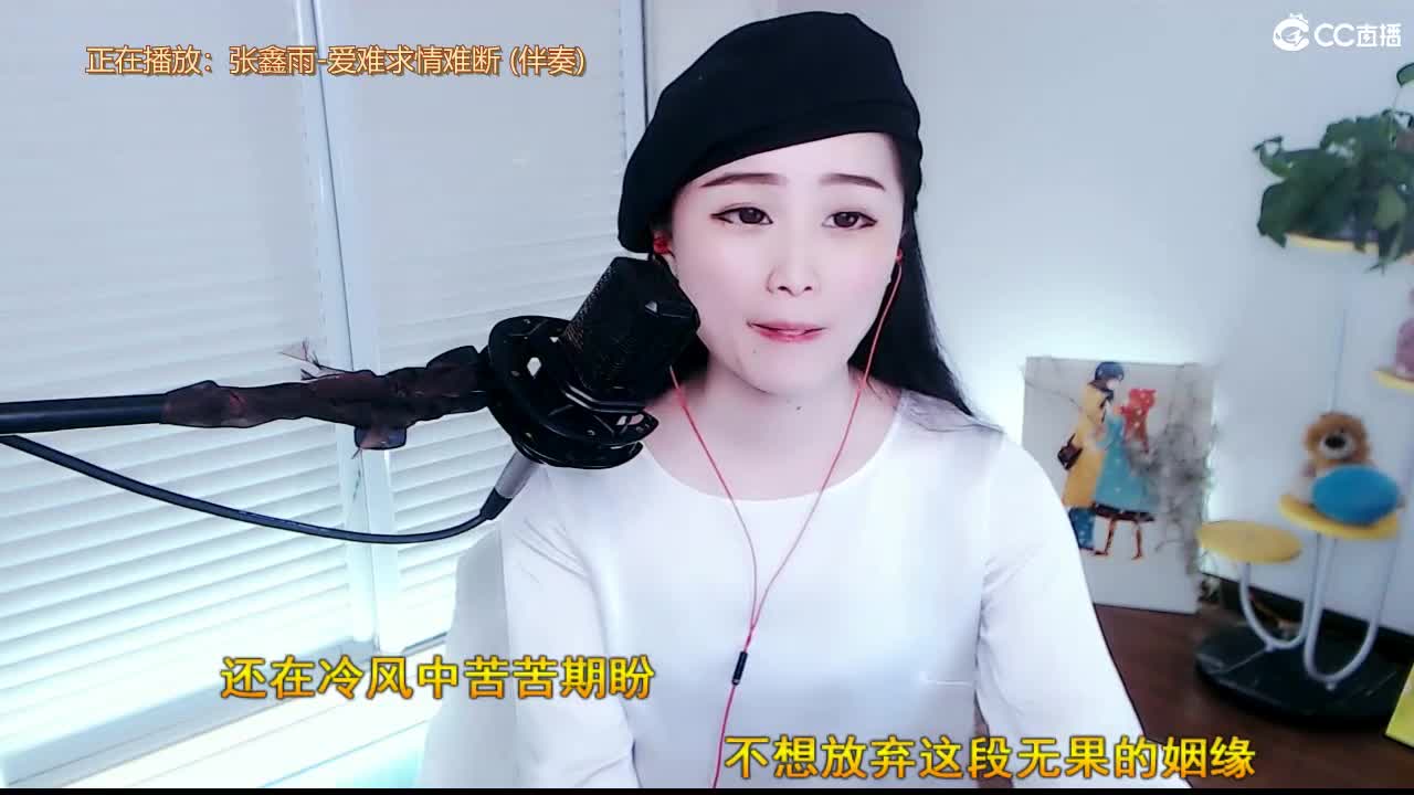 坤坤唱歌是认真的！