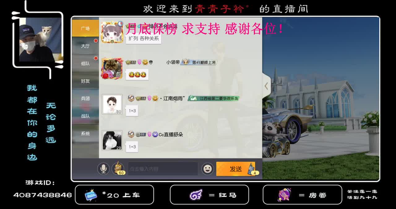 随心 随缘 做好自己 ... 第1段
