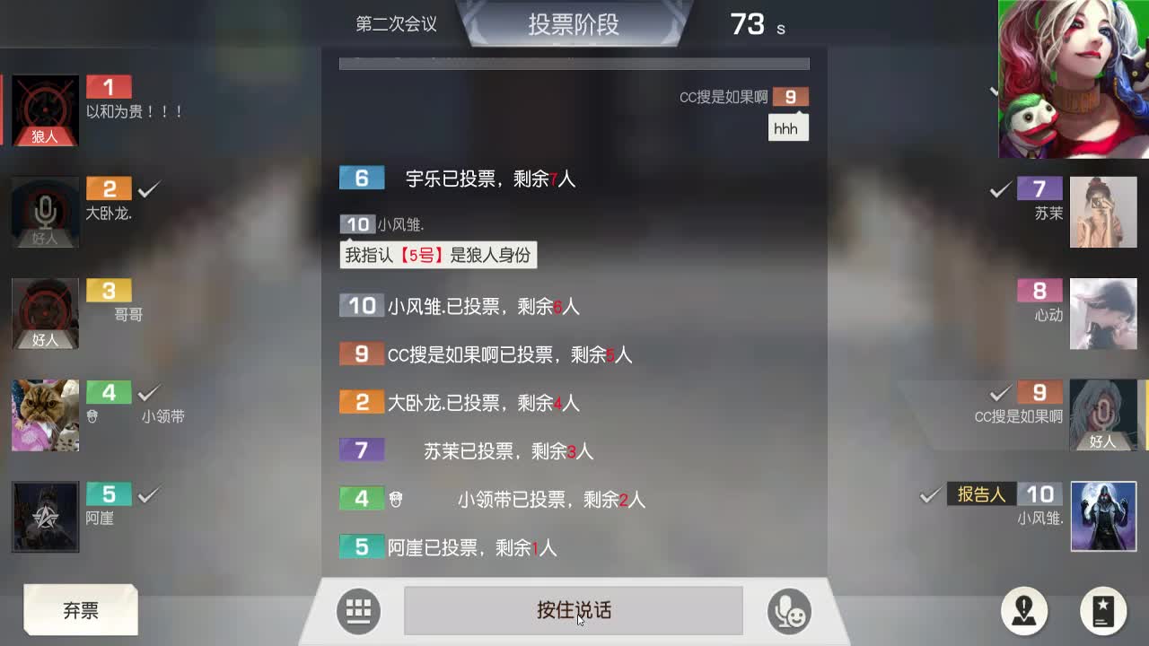 5.27