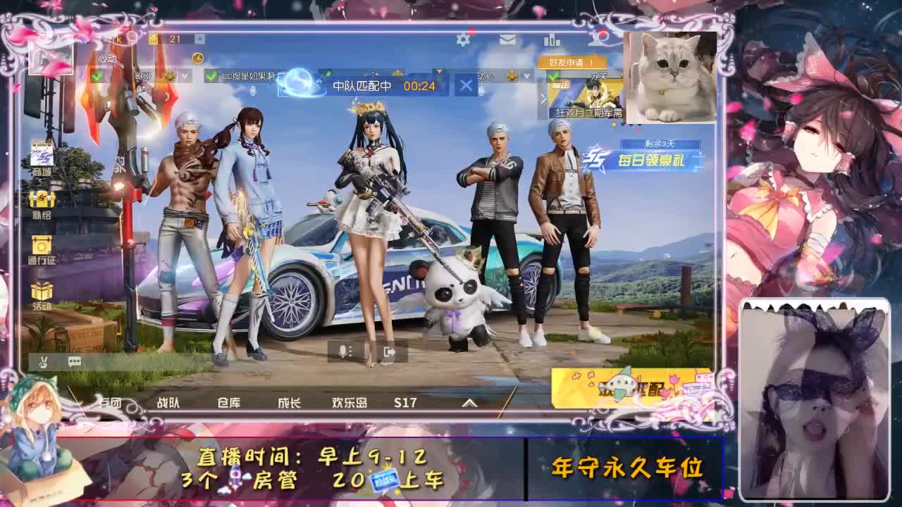 是心动吖❤ 第2段