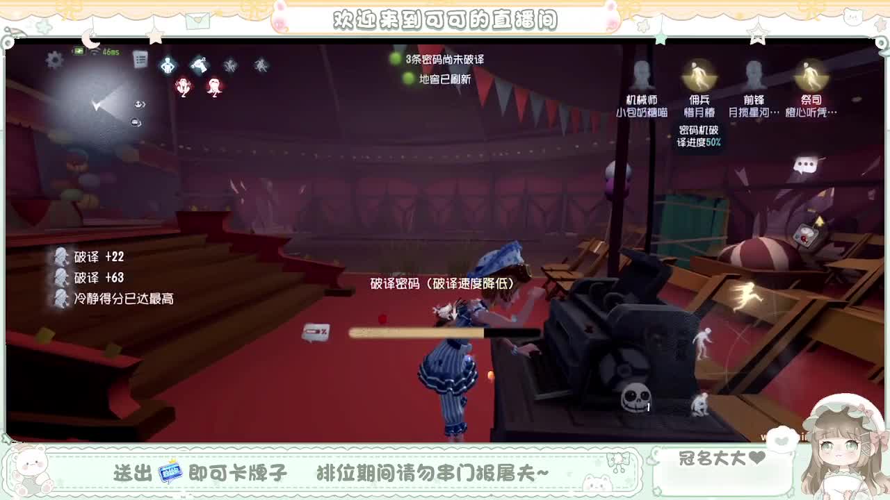 撸猫过头迟到了