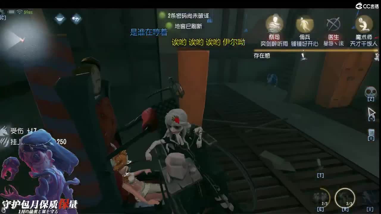 流星快一点撞进我口袋 第1段