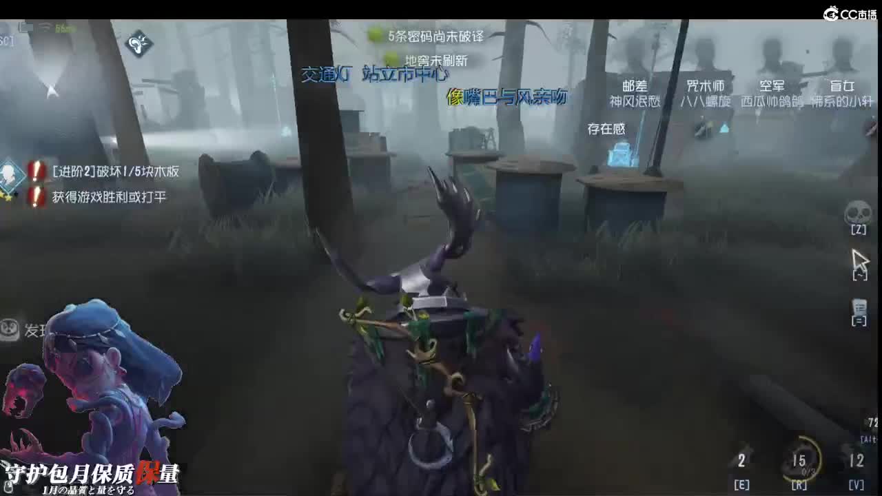 流星快一点撞进我口袋 第2段