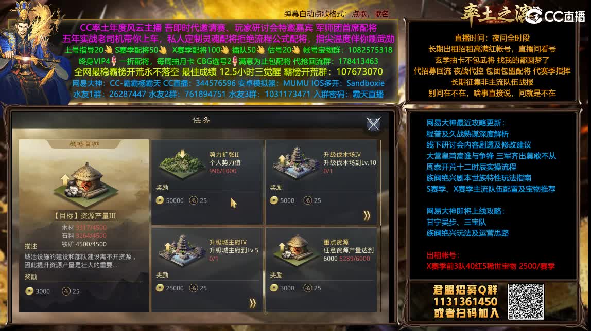 X1153兵和开荒 第1段