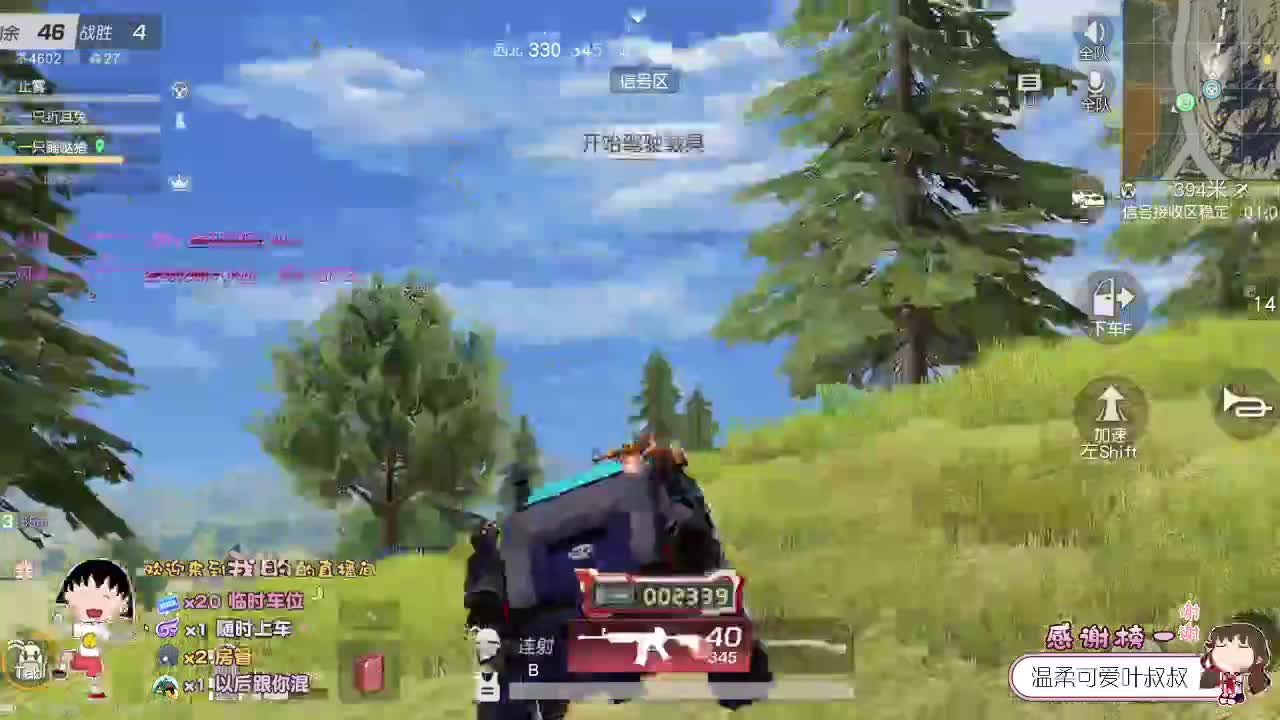 风很温柔 夏天很热