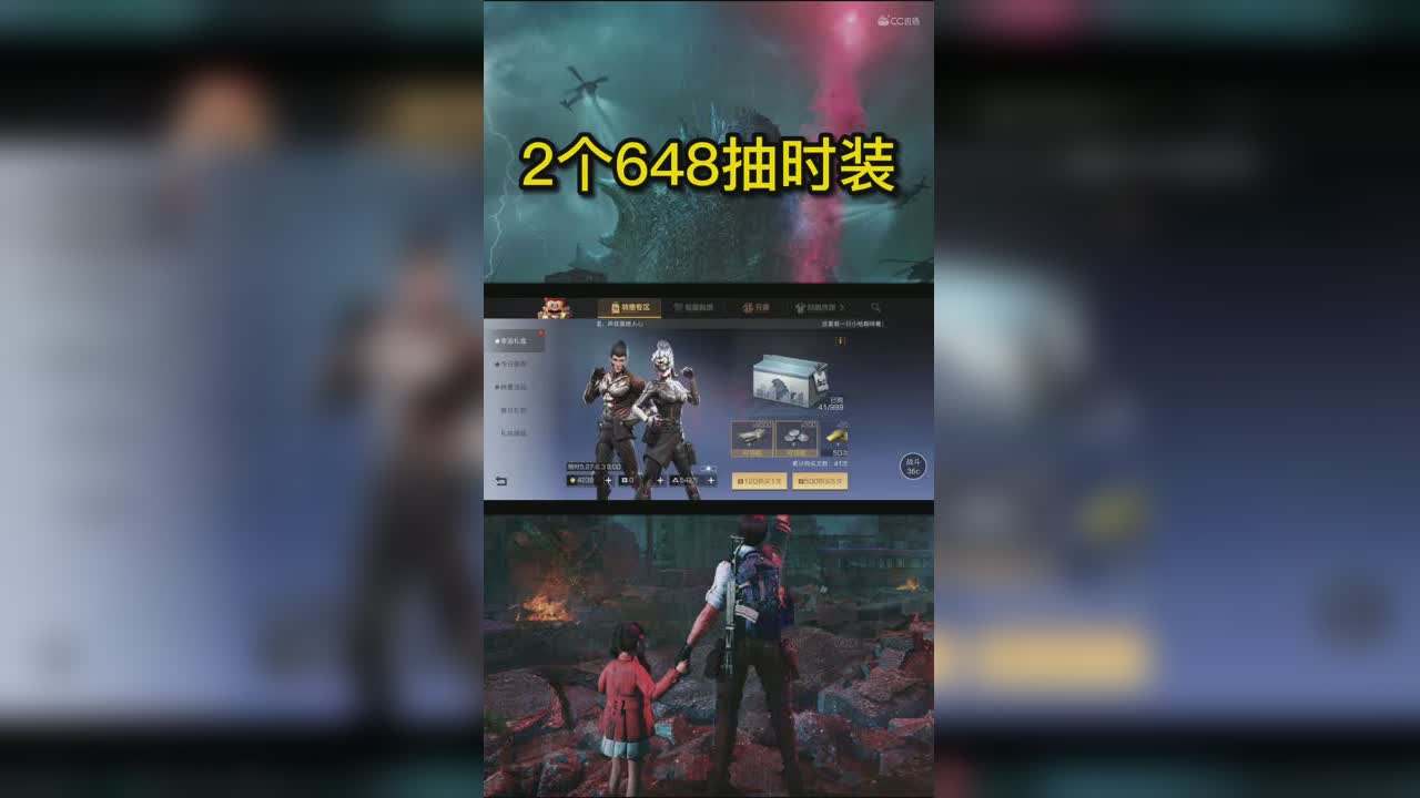 2个648 抽睡衣