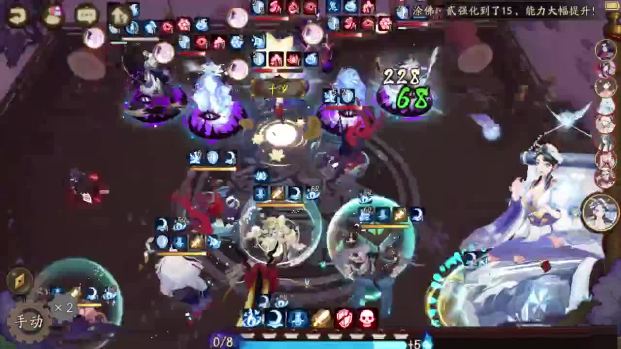 坐地仔回来啦，接调号教学斗技