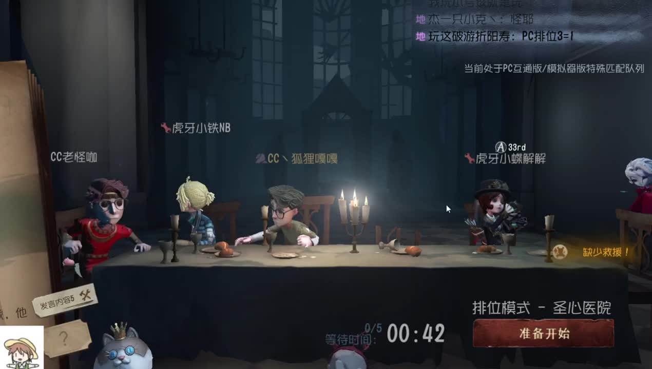 我很菜吗？那我走