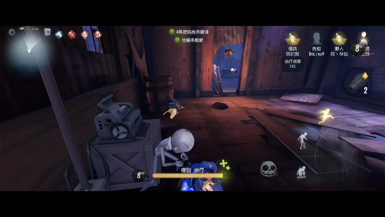 快乐的人防