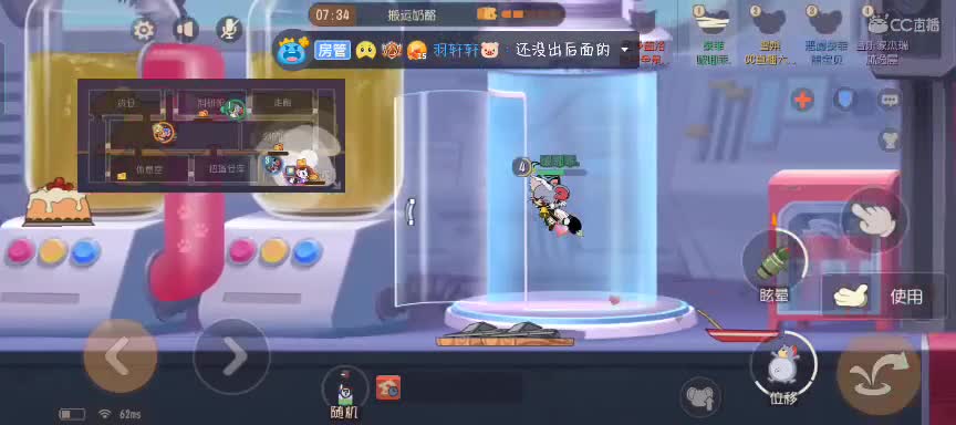 害，又是被揍的一天