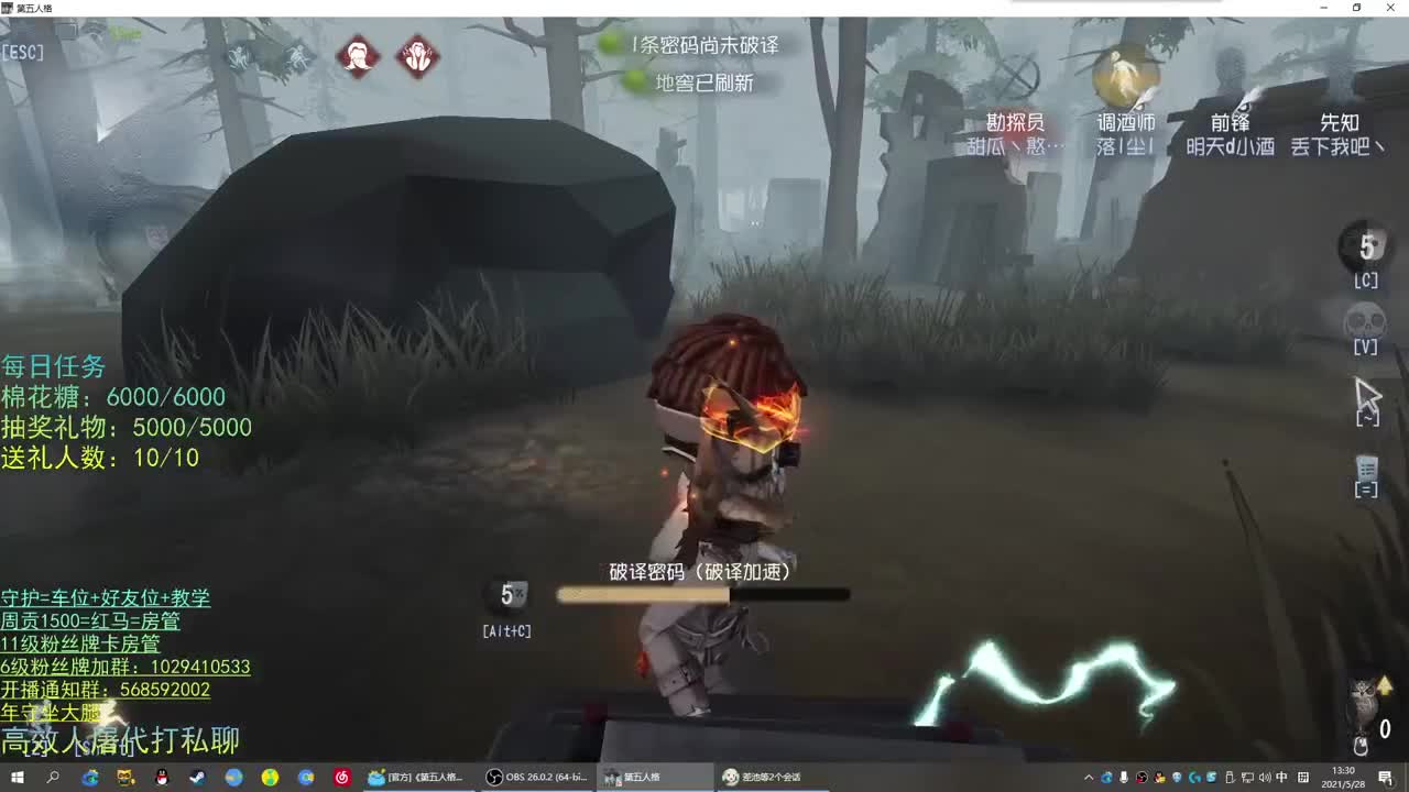 性感声优 在线宠粉
