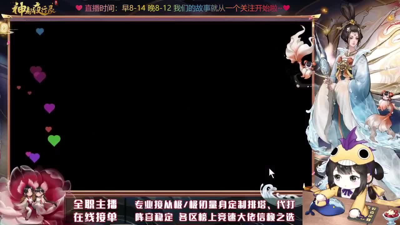 接排塔爬塔各种活动练度代肝 第2段