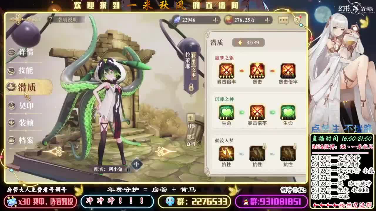 PVP时间 第1段