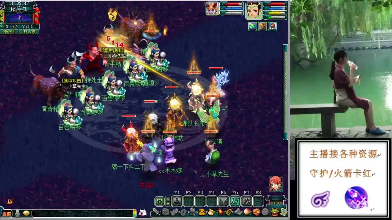 （全能福邸） 第1段