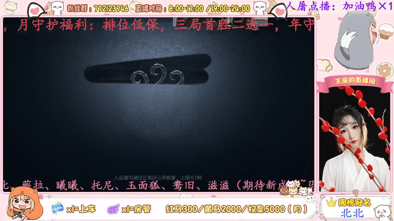 我来啦~