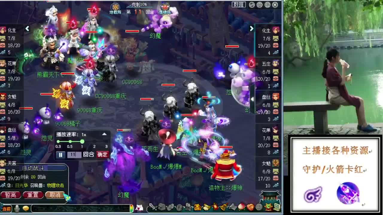 （全能福邸） 第2段