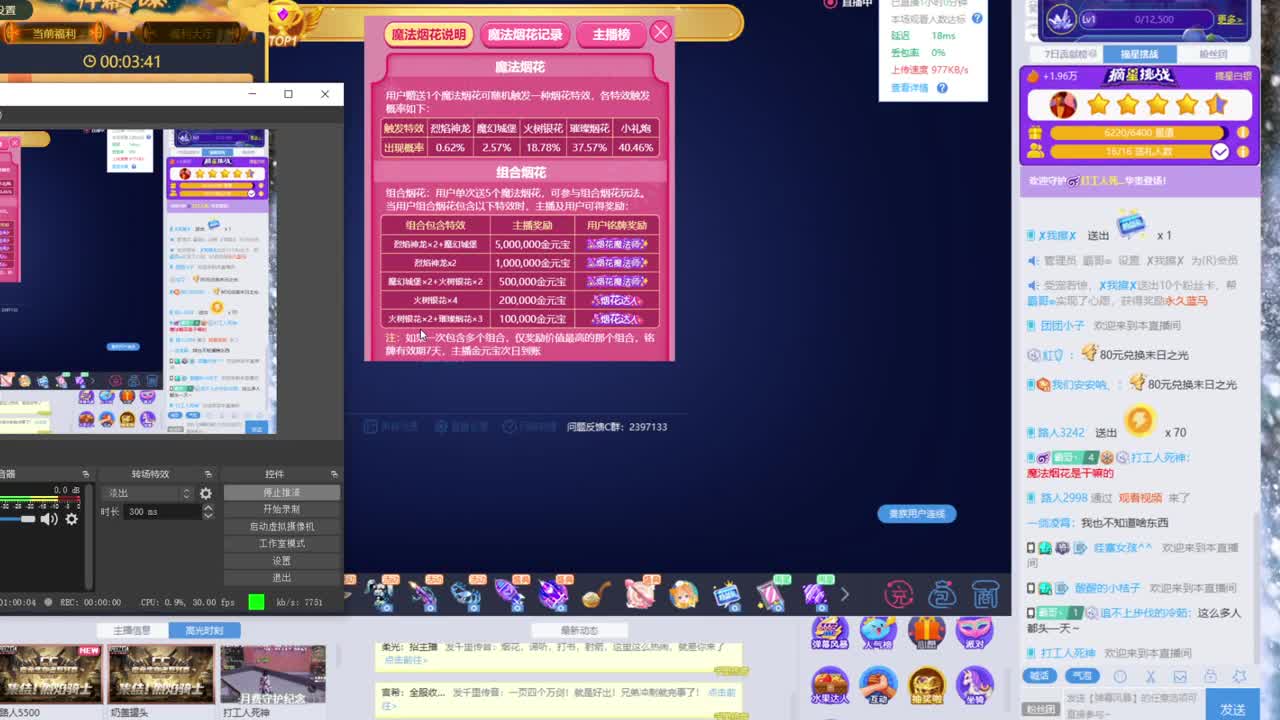 80元兑换末日之光