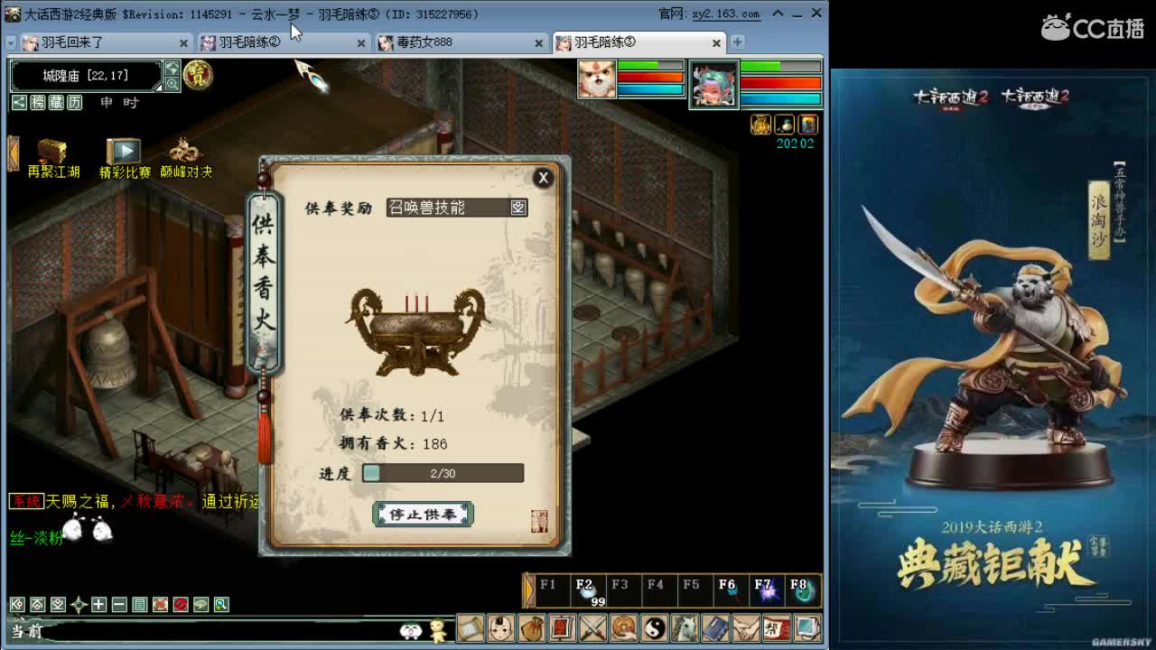承接一切资源 第2段