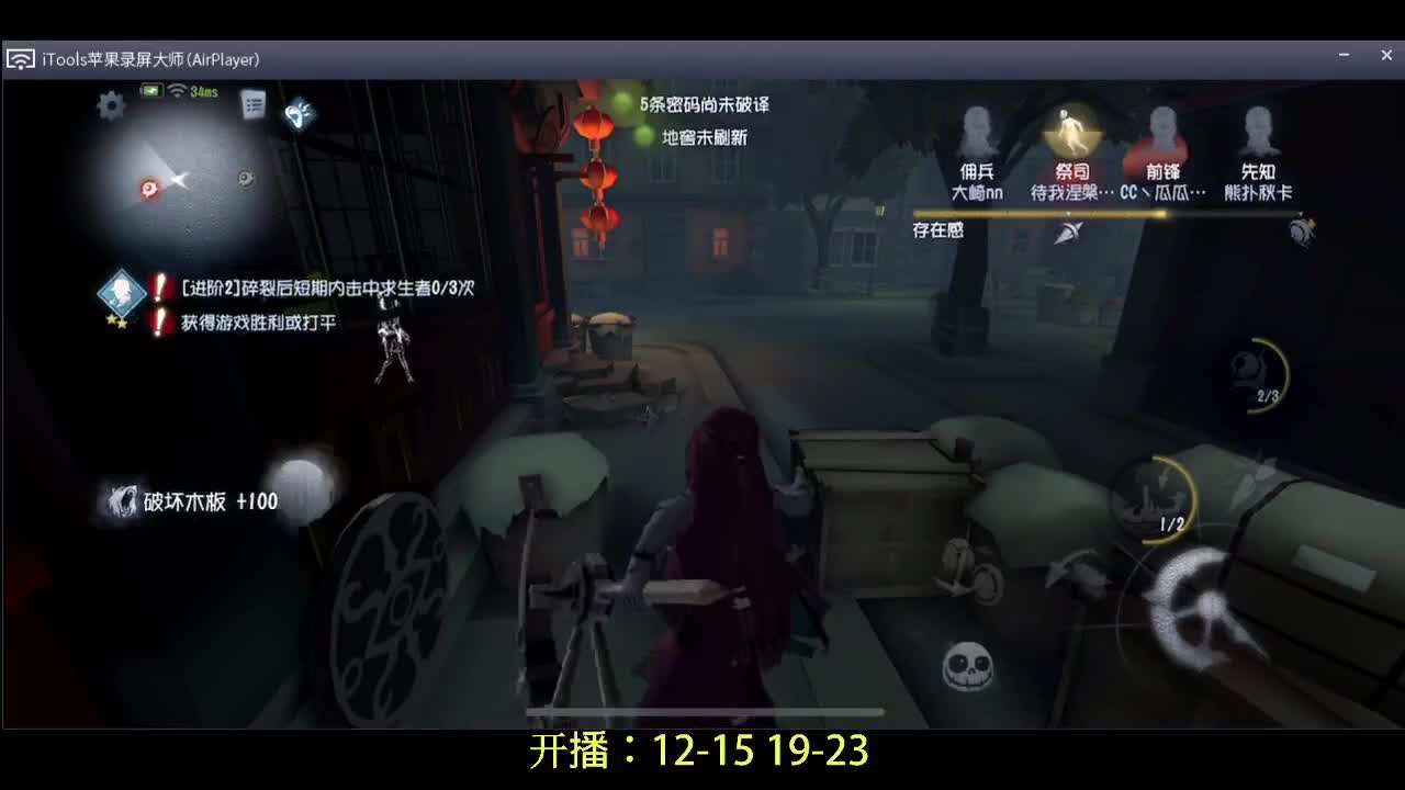 排位冲冲冲~ 第1段