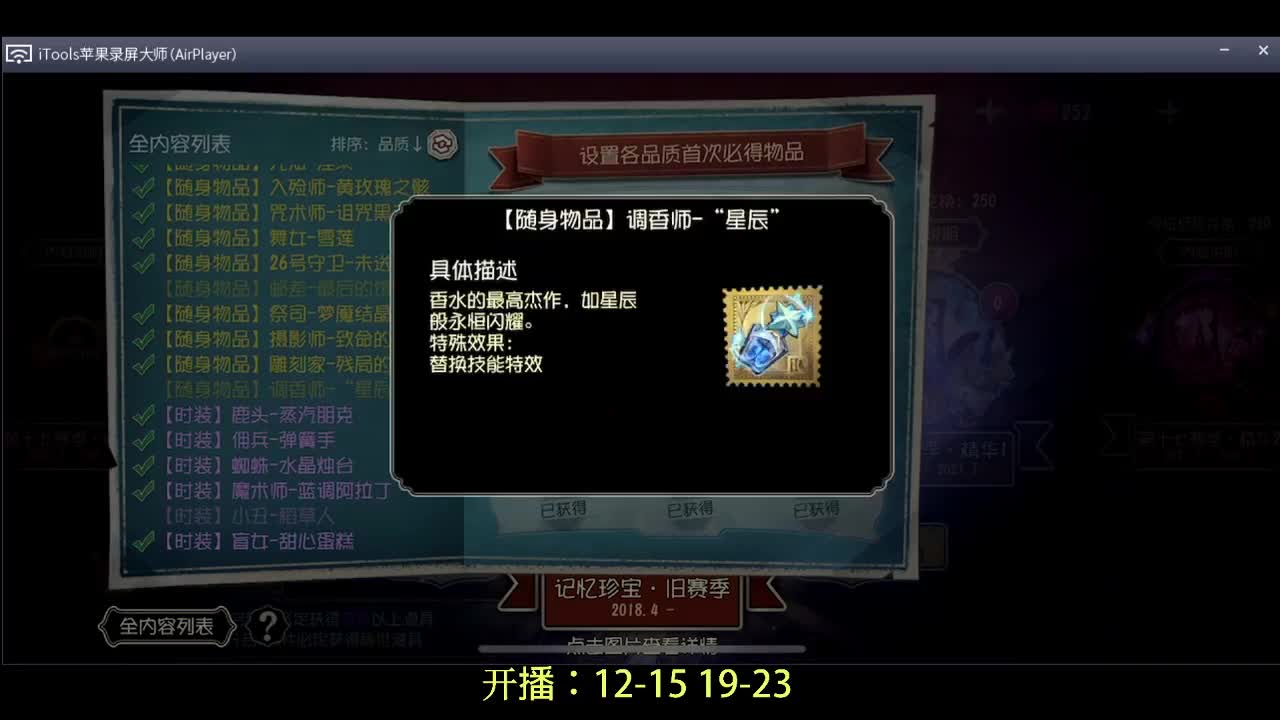 排位冲冲冲~ 第2段