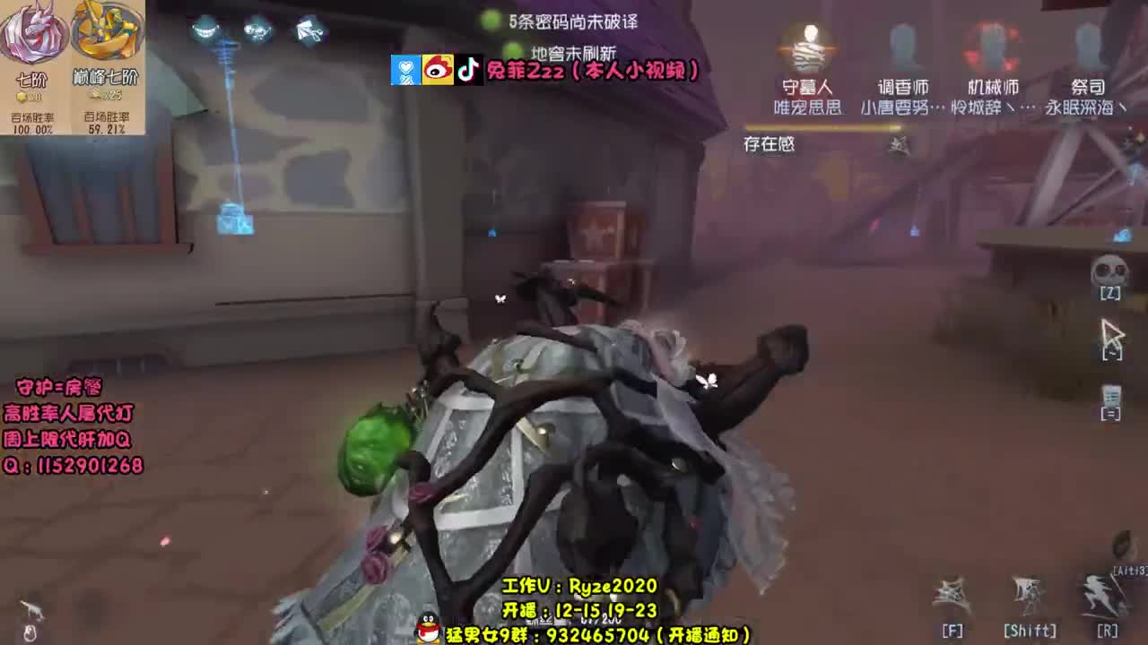 人屠双黄 在线带粉