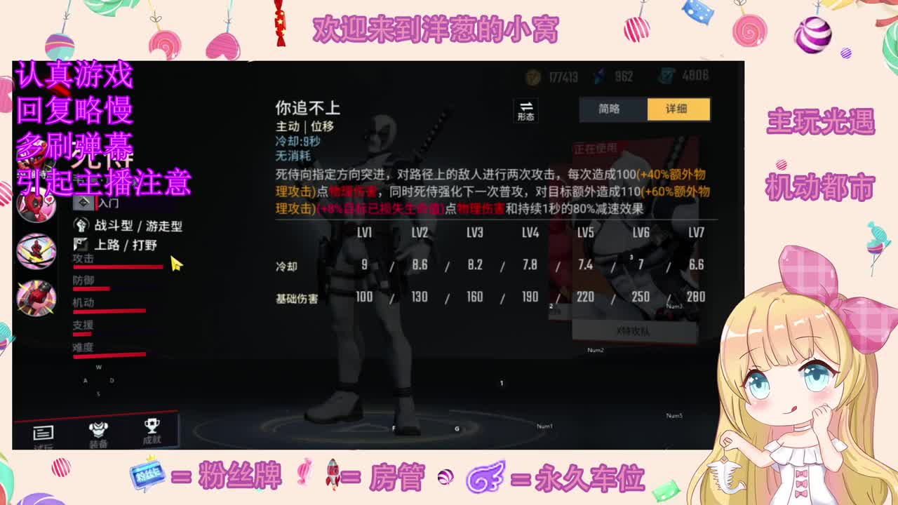 捡着捡着就没了 第1段