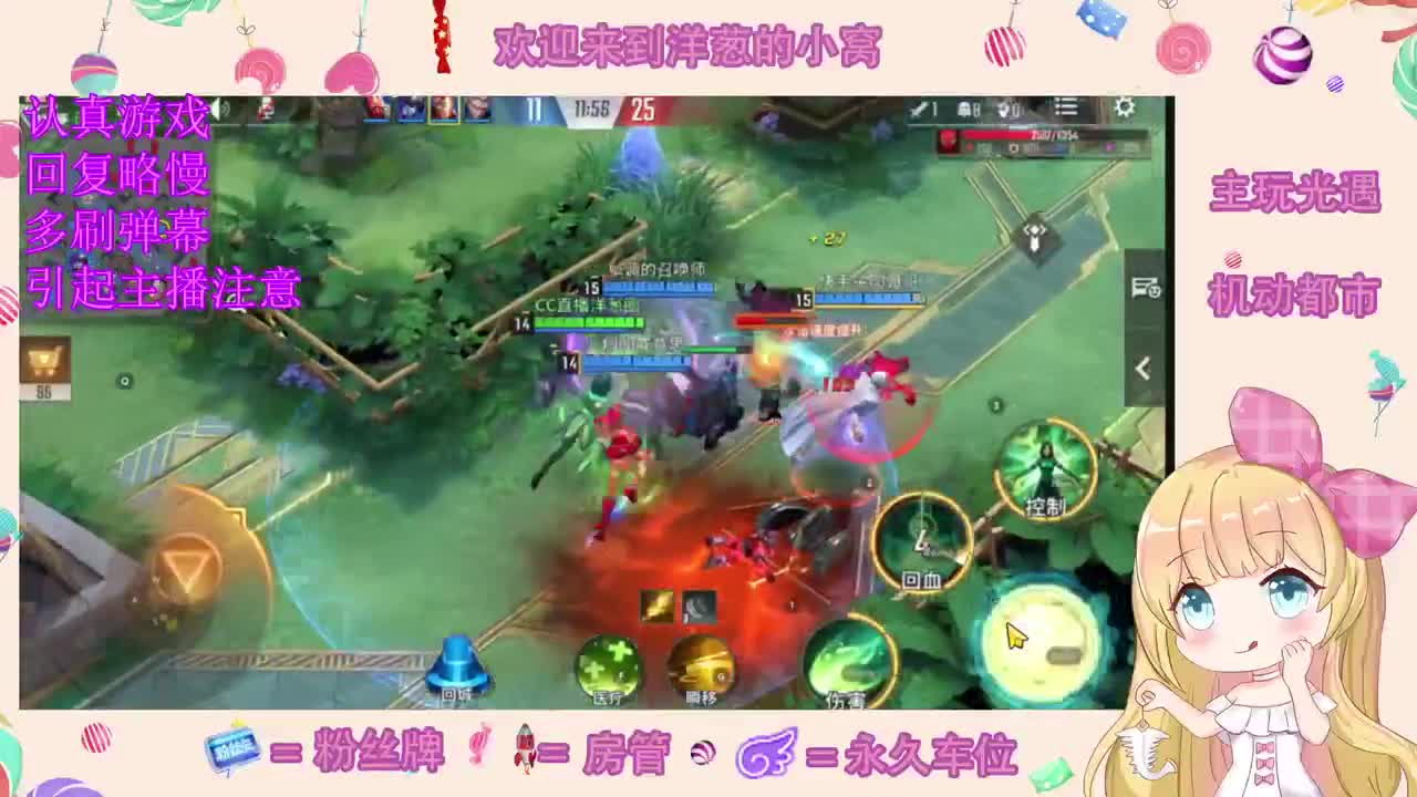 捡着捡着就没了 第2段