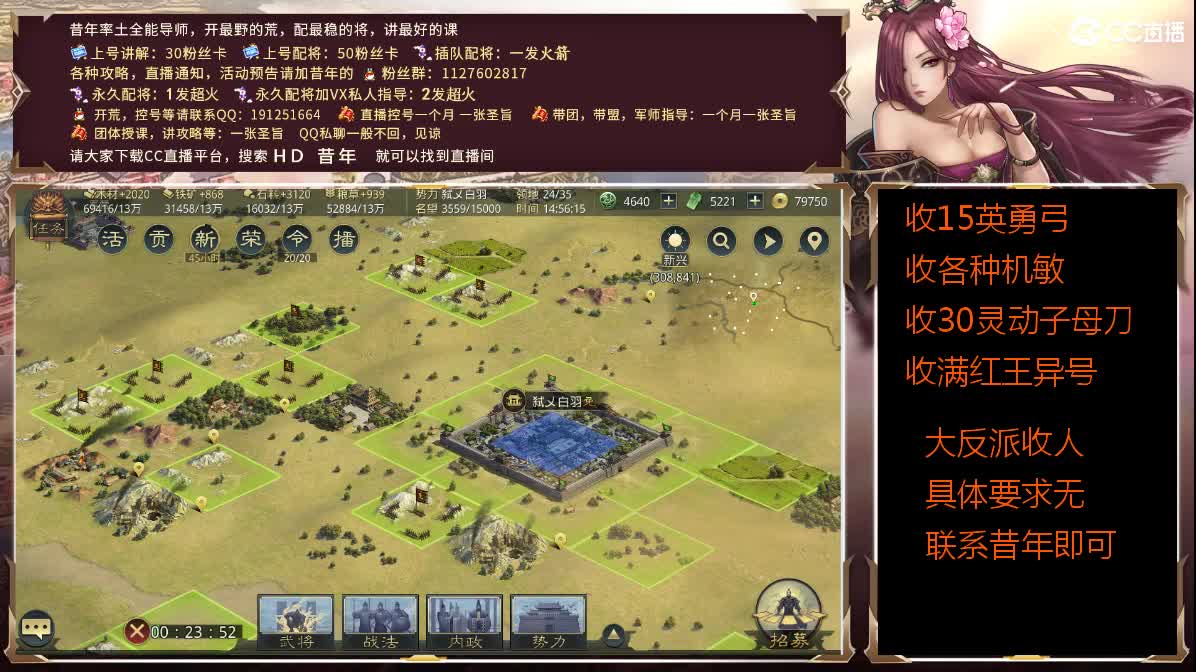 开荒 第2段