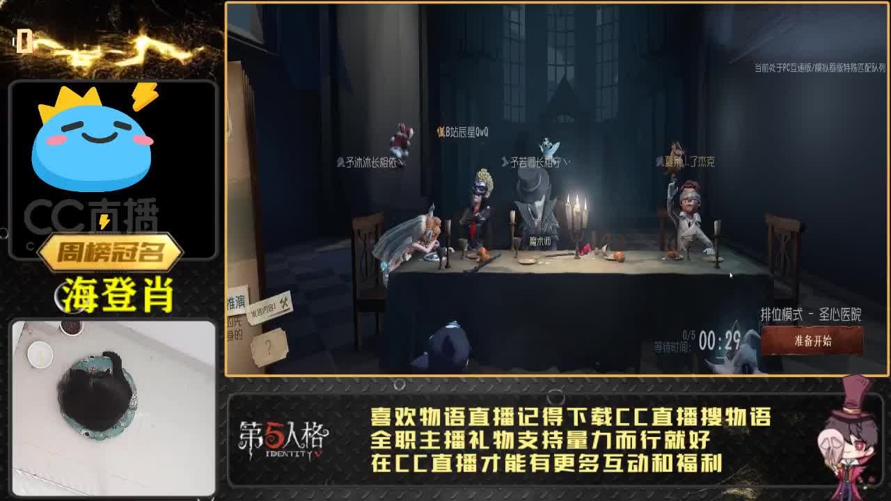 快乐第五双排 第1段