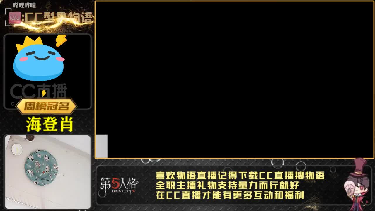 快乐第五双排 第2段
