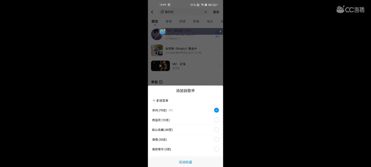 极限流中单（被）教学 第2段