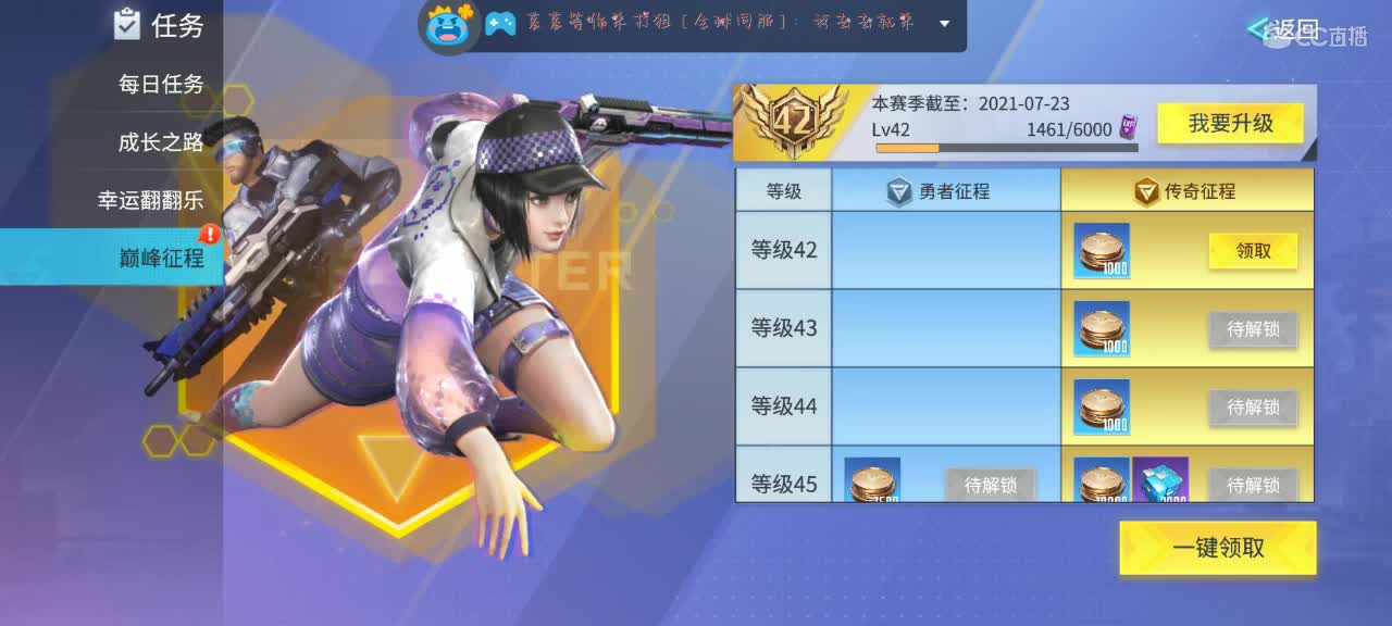 想欣赏懒懒的下饭操作嘛～