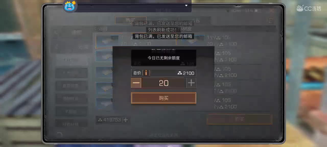 祝大家出枪口呀 第1段