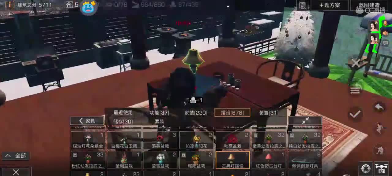 祝大家出枪口呀 第2段