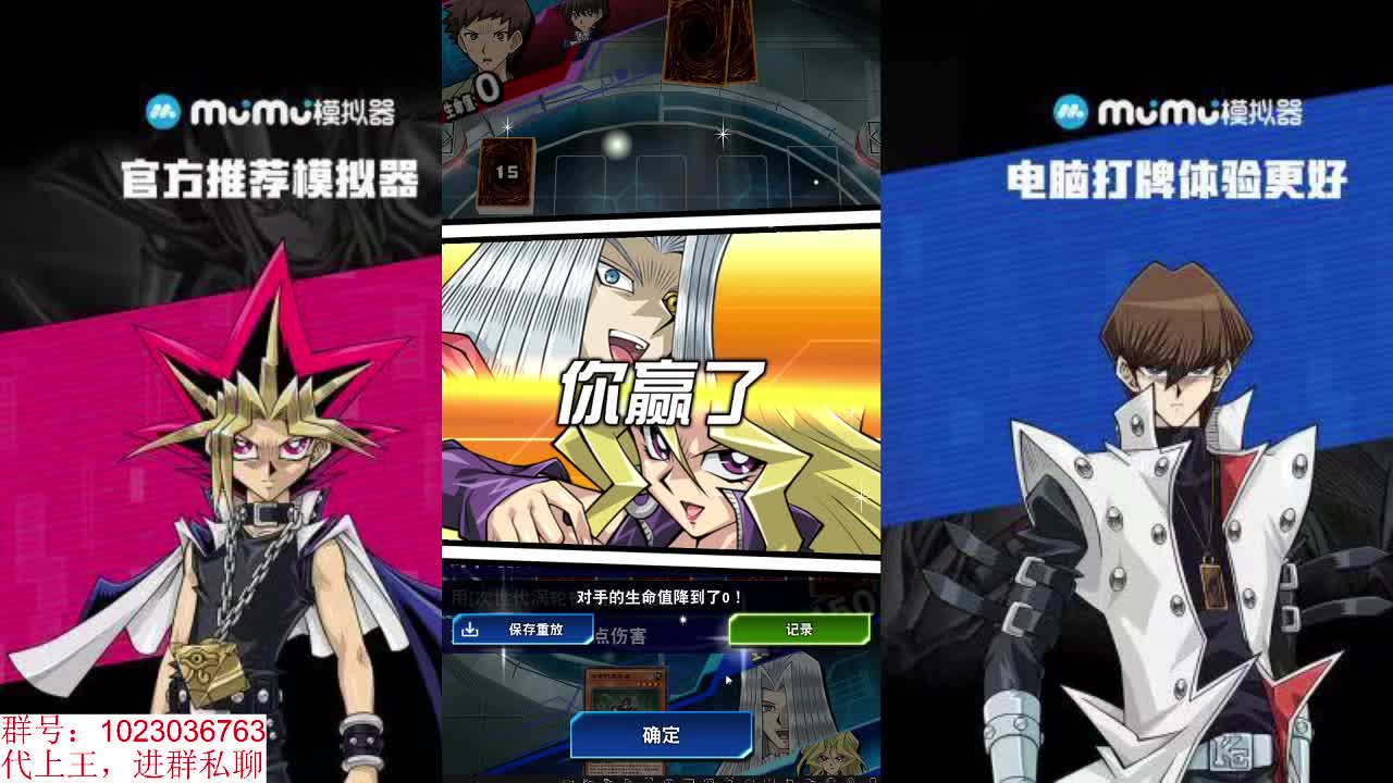 随便打打 第2段