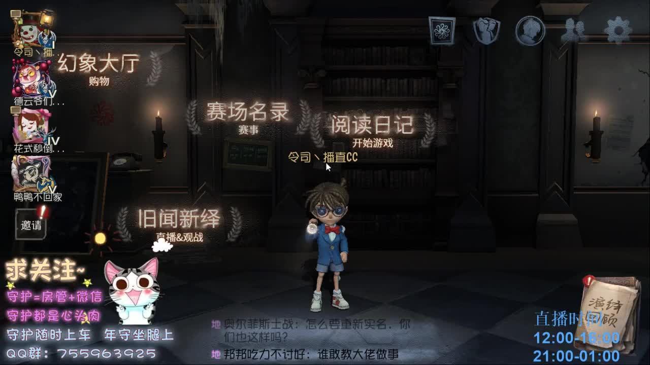 进来吃饭自备碗筷~ 第2段