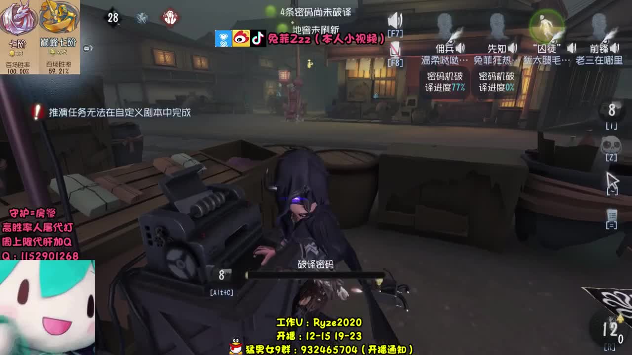 主播明星赛~！
