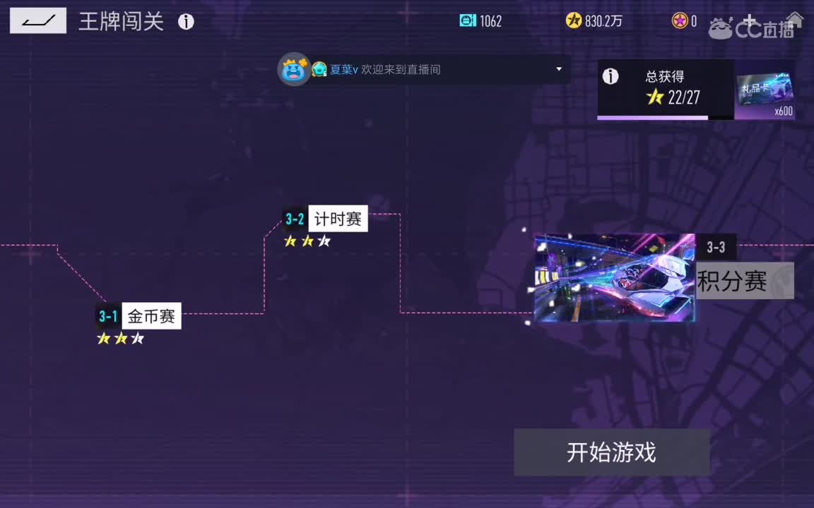 高桥凉介，我想加入车队。 第2段