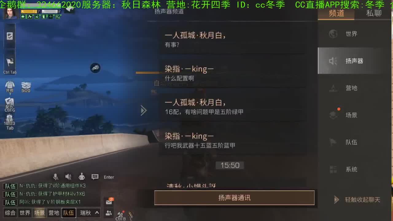 谢谢，送的加油棒！！！！