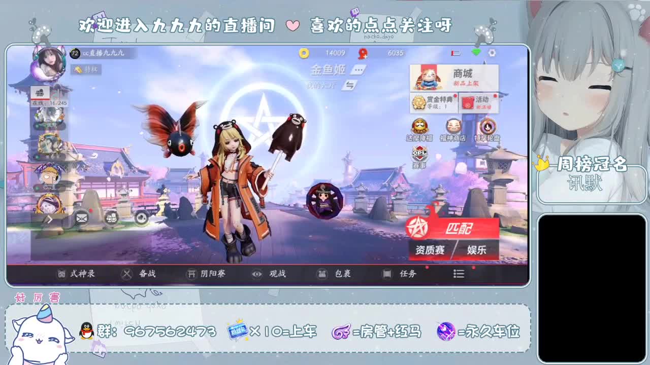 月守送两个任意皮/限渠道服 第1段