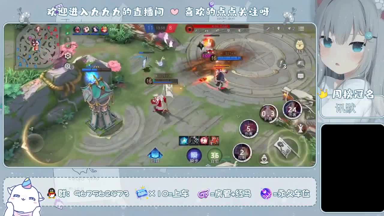 月守送两个任意皮/限渠道服 第2段