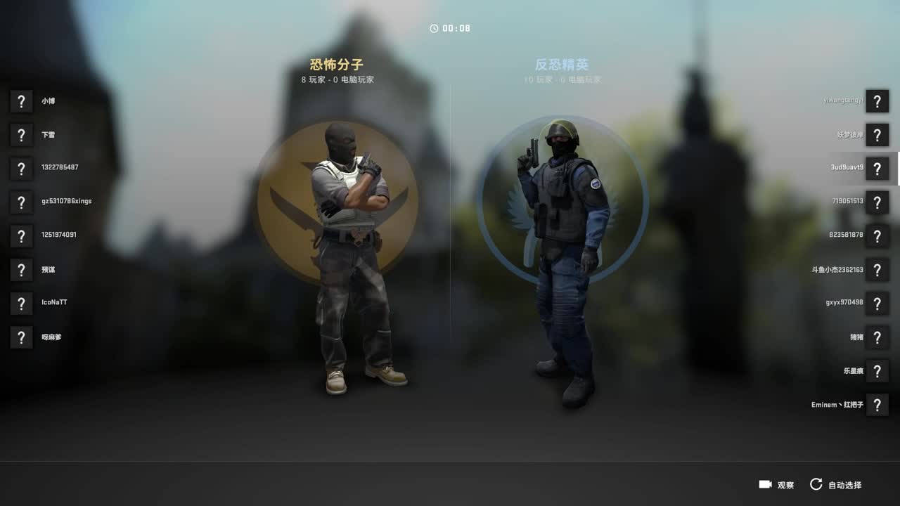 备战下月CSGO！