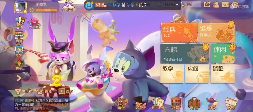 害，又是被揍的一天