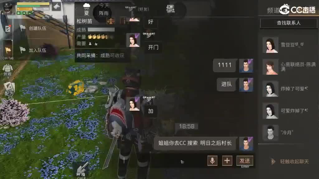 亚特兰蒂斯