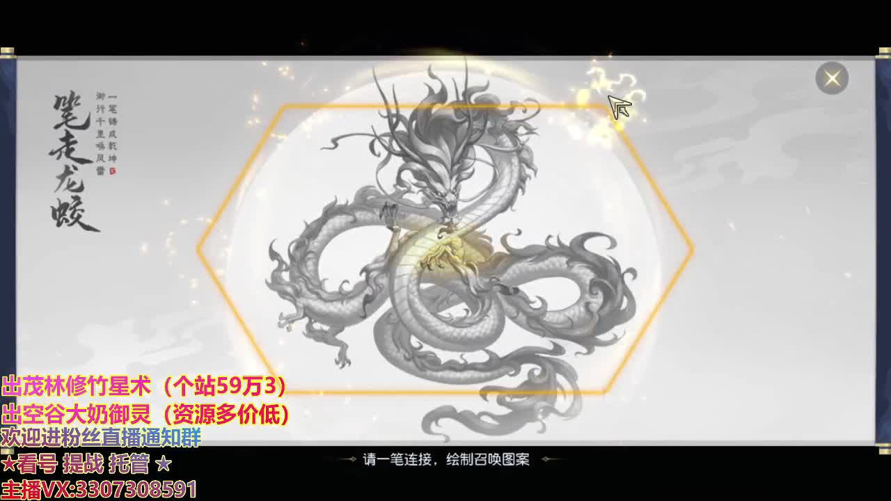 精准细节调号师 第1段