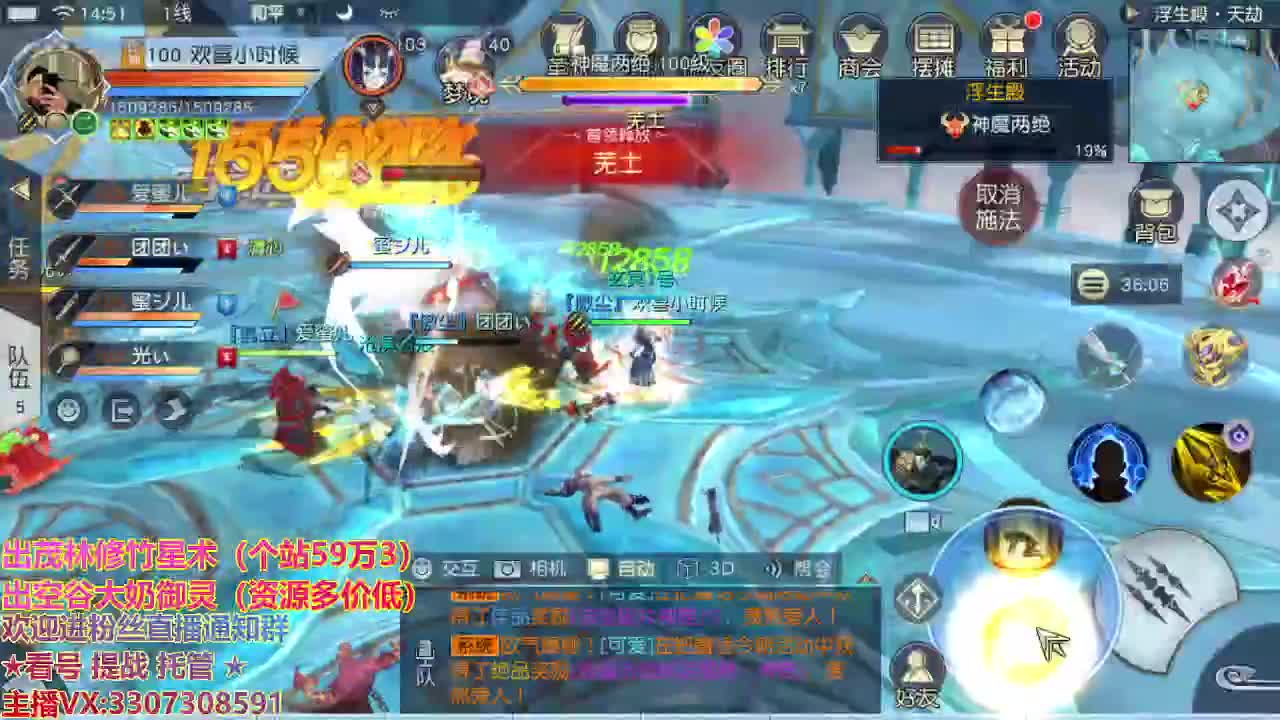 精准细节调号师 第2段