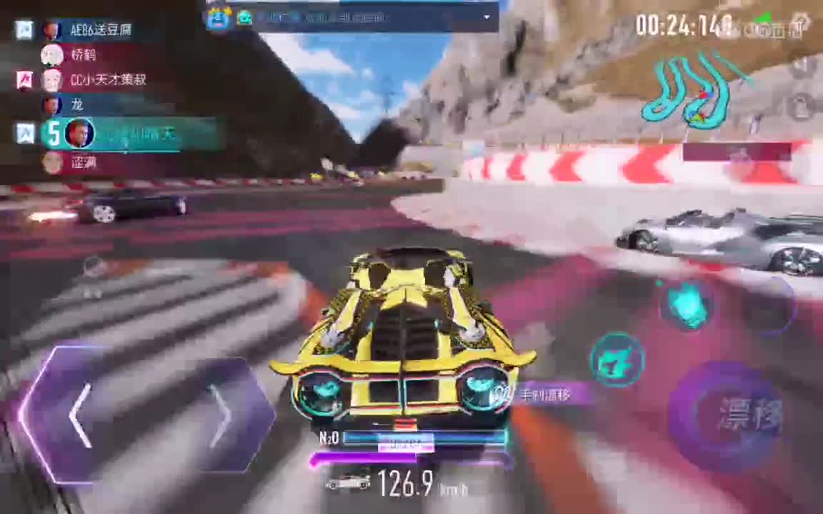 高桥凉介，我想加入车队。 第1段